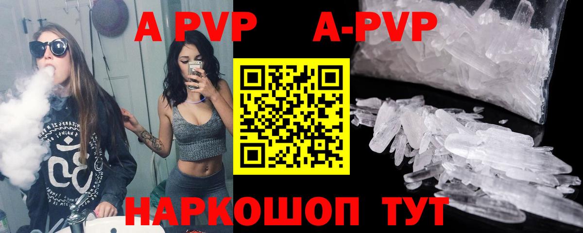 Alpha PVP VHQ Белово