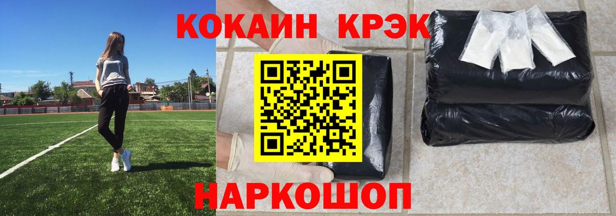 КОКАИН VHQ Белово