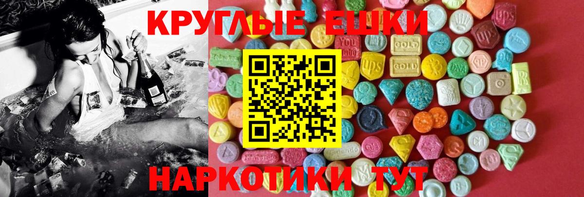 mega зеркало  ЭКСТАЗИ Punisher  Вход с VPN  Ecstasy Philipp Plein  Белово 