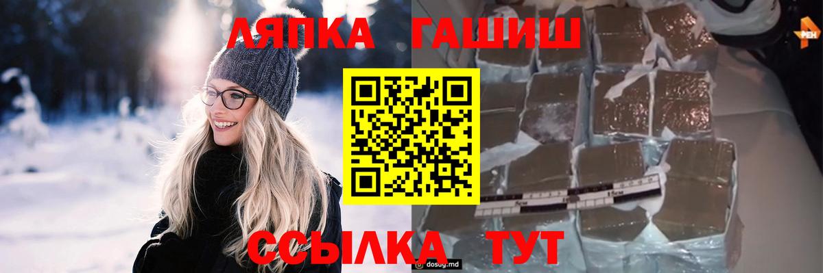 Гашиш убойный  Вход с VPN  Белово 