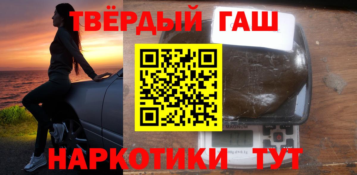 ГАШ VHQ Белово