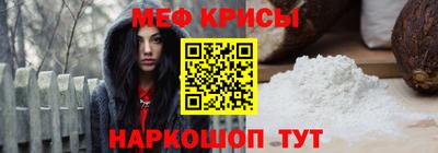 винт Шелехов