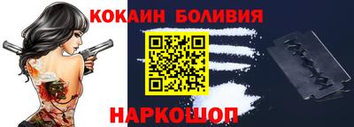 дурь Шахты