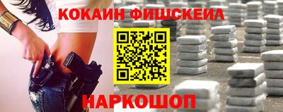 гашишное масло Шебекино