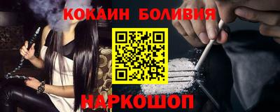гашишное масло Шебекино