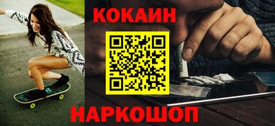 винт Шелехов