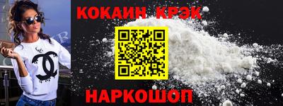 дурь Шахты