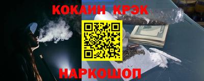 гашишное масло Шебекино