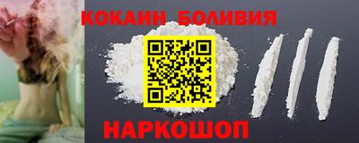 дурь Шахты