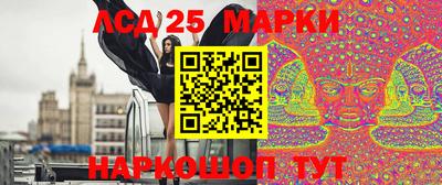 гашишное масло Шебекино