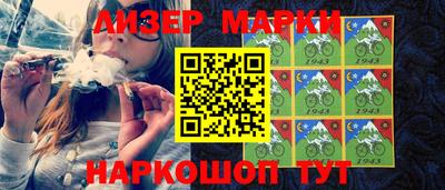 гашишное масло Шебекино