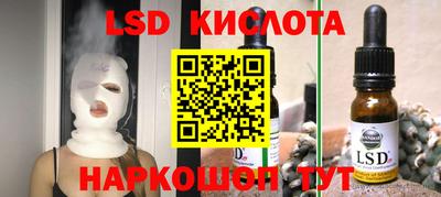 винт Шелехов