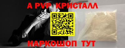 винт Шелехов
