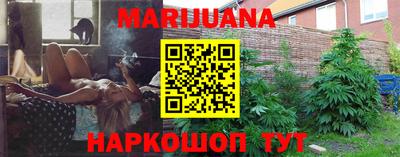 дурь Шахты