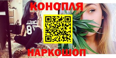 гашишное масло Шебекино