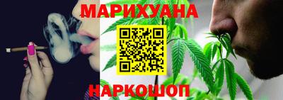 гашишное масло Шебекино