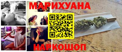 гашишное масло Шебекино