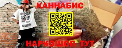 дурь Шахты