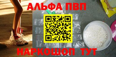 винт Шелехов