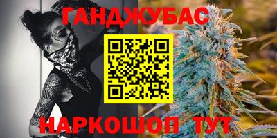 дурь Шахты