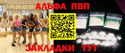винт Шелехов