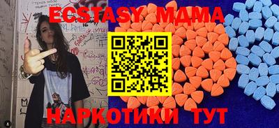 гашишное масло Шебекино