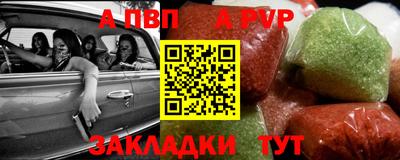 гашишное масло Шебекино