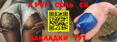 гашишное масло Шебекино