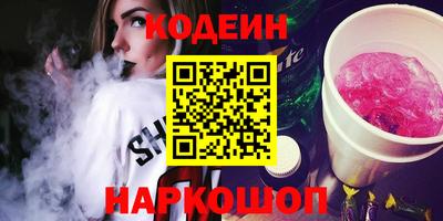 гашишное масло Шебекино