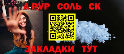 винт Шелехов