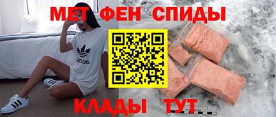 винт Шелехов