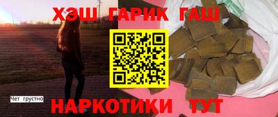 дурь Шахты