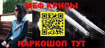 винт Шелехов