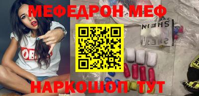 дурь Шахты