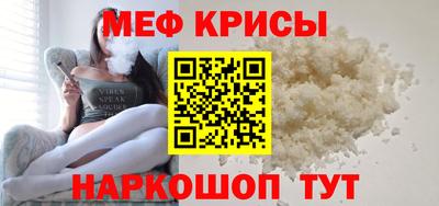 дурь Шахты