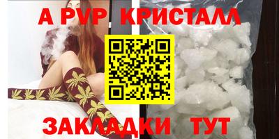 гашишное масло Шебекино