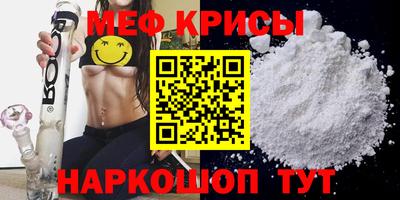 винт Шелехов