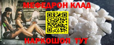 винт Шелехов