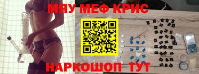 дурь Шахты