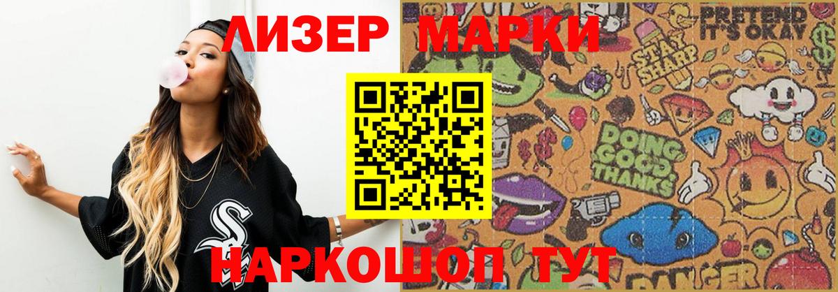 LSD-25 экстази кислота Белово
