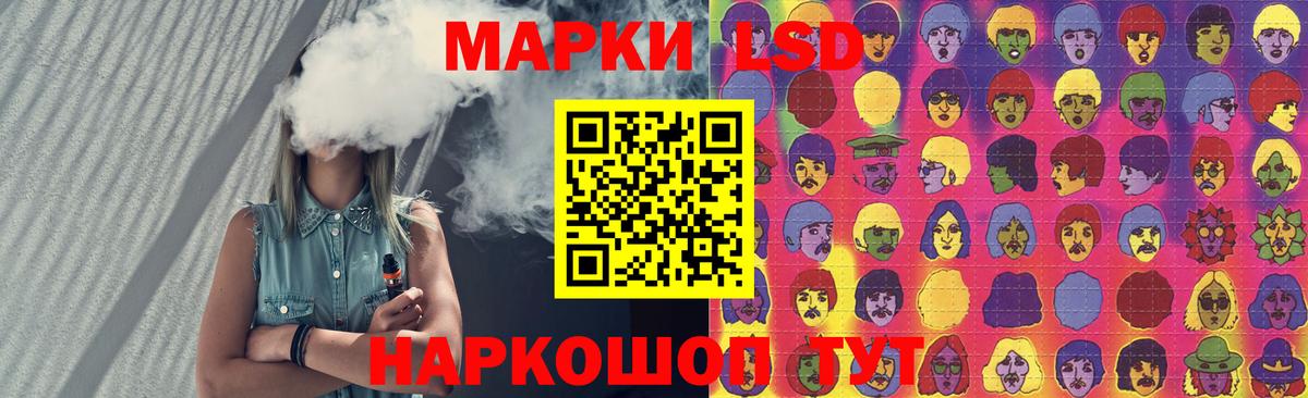 ЛСД экстази  LSD-25 экстази ecstasy  Белово  Вход с VPN  LSD-25 экстази кислота 