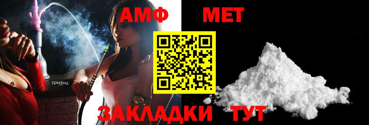Первитин кристалл  Вход с VPN  Первитин кристалл  Белово 