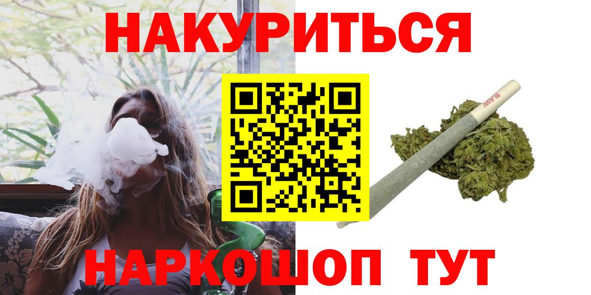 Белово  МАРИХУАНА Amnesia  Вход с VPN  МАРИХУАНА White Widow  Канабис гибрид  МАРИХУАНА план 