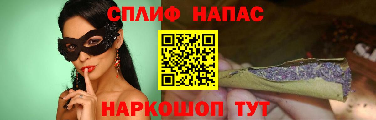 Каннабис OG Kush Белово